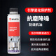 伍爾特德國伍爾特引擎瓷化保護(hù)劑發(fā)動機陶瓷修復(fù)保護(hù)劑抗磨降噪防燒機油 瓷化保護(hù)劑300毫升
