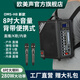 歐美聲H6/H8戶外音響專業(yè)音箱K歌唱歌樂器電吹管廣場舞便攜式手提背帶式藍牙大功率音箱大音量帶話筒8吋 H8升級版-背帶款（8吋280W） 單音箱（不帶話筒和大禮包）