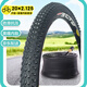 DONGYUE東岳DT7折疊自行車內(nèi)外胎20×2.125美嘴內(nèi)胎丁基橡膠兒童車輪胎