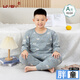WVSV胖男孩A類純棉加肥加大秋衣秋褲套裝中大童寬松胖童睡衣保暖內(nèi)衣 淺藍色 170