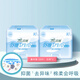 舒珊臺灣舒珊（susen）基本版衛生巾日用240mm棉柔親膚除異味無(wú)熒光劑 10片/包*2