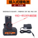 【鋰電割草機(jī)配件】24V36V42V48V充電式打草除草機(jī)電機(jī)馬達(dá)鋰電池 原廠插入式6芯20000m'A 鋰電池送
