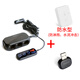 RHUNDO車(chē)載充電器插座電源點(diǎn)煙器一拖三車(chē)充汽車(chē)用usb接口轉換插頭擴展 一拖三+防水無(wú)線(xiàn)測溫模塊