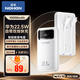 諾希 充電寶20000毫安時自帶雙線22.5W超級快充兼容PD20W快充移動電源適用于蘋果15/14華為小米手機 【10000mAh】半屏數(shù)顯自帶雙線快充-蘋果白