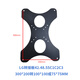 LG華碩ROG 300*200/300MM42/48/55顯示器電視機專(zhuān)用VESA轉接板 300*200MM[帶安裝用附件]