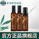 老中醫(yī)舒緩套裝敏感肌適用臉部泛紅血絲激素臉男女士改善刺激皮膚護(hù)膚品 舒緩洗面奶+安撫水+乳液