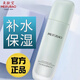 美膚寶美膚寶水份源玻尿酸保濕精華水120g柔膚水清爽不油膩爽膚水 水份源玻尿酸精華水（1瓶）