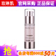 玫琳凱旗艦正品官網(wǎng)方店幻時5X系列抗皺套裝補水保濕水精華乳眼霜護膚品 幻時抗皺精華素