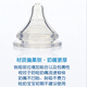 舒嬰原裝奶嘴防嗆嬰兒硅膠奶嘴新生兒0-3個(gè)月6個(gè)月舒嬰奶瓶配件專(zhuān)用 M碼中圓孔3-6個(gè)月 舒嬰原裝奶嘴-實(shí)體當天發(fā)貨