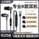 ESSONIO【意大利品牌】有線耳機入耳式K歌麥克風線控數(shù)字芯片磁吸HIFI音質智能降噪適用于華為蘋果平板 黑灰【Type-C丨專業(yè)K歌版】