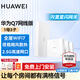 華為Q7網(wǎng)線版凌霄子母路由器全屋WiFi7套裝無線分布式AC+AP面板星閃藍牙家庭網(wǎng)關字母千兆穿墻王q6升級 華為Q7星閃版一拖三【免費上門安裝】國家補貼
