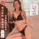 FitonTon性感內(nèi)衣女聚攏收副乳薄款文胸罩法式純欲蕾絲無鋼圈文胸內(nèi)褲套裝