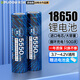 德力普（Delipow）18650鋰電池3.7V-4.2V大容量強(qiáng)光手電筒專用電池充電器套裝 麥克風(fēng)/頭燈/航模/小風(fēng)扇等設(shè)備通用 2節(jié)18650電池【5550mWh】 尖頭電池【適合彈片電池槽】