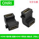ONRI  HDMI轉接頭母對母公對母90度上彎下彎左彎右彎HDMI直通/延長(cháng)轉接頭HDMI面板插座 HDMI 【母對母面板轉接頭 帶固定 彎頭】 個(gè)
