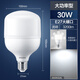 飛利浦（PHILIPS）led大功率高亮燈泡中低天棚led燈泡超亮工廠車間倉庫照明球泡燈 【30W】 E27螺口（6500K冷白光）