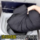 MCUN HOUSE羽絨服洗衣液水洗機洗專用蓬松棉服中性洗滌劑去污去漬蓬松清洗劑 羽絨服專用護洗液318ml