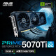 華碩（ASUS）PRIME GeForce RTX 5070 Ti O16G 電競游戲顯卡