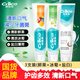 納愛斯 牙膏鮮果+鹽白+冰菊清新口氣牙膏120g*3支