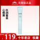 心維雅 VITABELLE VB無(wú)限極心維雅新款水潤(rùn)眼霜新款淡化皺紋保濕黑眼圈補(bǔ)水 20g