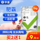 華畜 獸用催肥增重王促生長(zhǎng)肥霸飼料添加劑雞鴨鵝牛羊預(yù)混料禽用肥豬 1袋【 20袋低至9.9/袋】肥霸2斤
