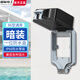 國際電工開關(guān)插座IP66戶外暴雨雙聯(lián)防濺盒廚房浴室保護蓋加大厚密封防水盒 【暗裝】一位空盒