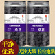 苓仙谷桑葚干黑桑椹桑葚干500g泡水桑葚原漿泡酒免洗即食正宗 【巨推1罐 】桑葚干125克