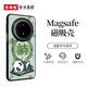 東來也適用華為mate70pro新款手機殼pura80華為mate60pro+磁吸防摔pura70Ultra卡通保護套國潮熊貓系列 高檔玻璃背板/強磁吸附【Lying Panda】 華為 Mate60