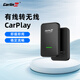 Carlinkit車(chē)連易有線(xiàn)轉無(wú)線(xiàn)Carplay蘋(píng)果車(chē)載盒子車(chē)機互聯(lián)智能導航大眾本田 plus【蘋(píng)果專(zhuān)用】無(wú)線(xiàn)carplay