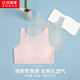 紅豆居家（Hodohome）女童內(nèi)衣二階段發(fā)育期少女文胸裸感無(wú)痕輕薄透氣背心070粉+灰B80