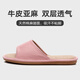 果洛菲亞麻拖鞋男女款四季情侶室內防滑棉麻布地板涼拖 粉色 36/37 