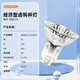 OSRAM歐司朗射燈鹵素?zé)酐u鎢燈杯par16家用臺(tái)燈壁燈水晶燈調(diào)光GU10 35W 單支裝 有蓋