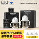 比鼻育嬰寶盒bibiBabyBox新生兒奶瓶防摔PPSU防脹氣嬰兒大寶寶0一6月123歲以上 北歐灰PPSU奶瓶豪華套裝 PPSU