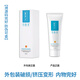可復(fù)美修復(fù)乳 重組膠原蛋白修復(fù)敷料R型 激光子術(shù)后 敏感性肌膚皮炎痤瘡 修復(fù)敷料R型40g/支【產(chǎn)品完好 防偽可查】