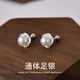 榛橙S999足銀淡水珍珠耳釘女簡(jiǎn)約時(shí)尚小眾設(shè)計(jì)感耳環(huán)螺絲擰扣睡覺(jué)免摘 S999銀花瓣珍珠耳釘E315