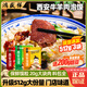 鴻盛祥羊肉泡饃西安特產(chǎn)小炒牛肉泡512g陜西傳統速食名小吃美食方便食品 泡饃512g*3袋混裝(可備注口味)