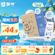 蒙牛特侖蘇低脂純牛奶250ml×16盒  部分脫脂 送禮盒裝