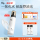 hfp低聚糖水感保濕乳液118g清爽控油補(bǔ)水平衡水油滋潤護(hù)膚品男女禮物