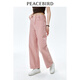 太平鳥(niǎo)【商場(chǎng)同款】女裝2024年春季新款闊型牛仔褲A1HAE1522 粉色 M