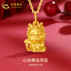 中國黃金（CHINA GOLD）心動(dòng)萌龍黃金吊墜女足金本命年生肖龍掛墜項(xiàng)鏈七夕禮物送老婆 心動(dòng)萌龍吊墜 配S925鏈 約1.2g