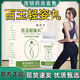 昌濟平百玉輕姿丸白玉輕姿丸搭問慈堂茯苓調(diào)理體濕胖大肚店方 1瓶【體驗裝】