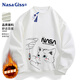 NASA GISS圓領(lǐng)衛衣男寬松長(cháng)袖T恤男女同款大碼打底衫上衣服 白色加絨 2XL
