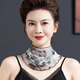 圍脖女薄款春秋防曬桑蠶絲脖子假領(lǐng)子真絲圍巾套頭假領(lǐng)子護頸脖套 灰白墨畫(huà)