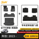 3W全TPE腳墊適用于蔚來EC6ES6 ET7 ET5 ES87腳墊后備箱墊環(huán)保無異味 ES6【23-25款】三件套