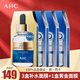 AHC面膜 第三代臻致玻尿酸補水舒潤面膜 水潤黃金款面膜 補水保濕 三盒補水面膜+一盒黃金面膜