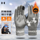 安德瑪（Under Armour）手套騎行防風(fēng)保暖秋冬加厚戶(hù)外訓練健身滑雪觸屏運動(dòng)手套  22610401-031灰色  S:掌寬7.5-8.5CM(青少年女性)