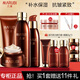 丸美（MARUBI）巧克力絲滑緊致抗皺緊致護(hù)膚品套裝補(bǔ)水保濕彈潤淡化細(xì)紋水乳套裝 潔面+水+乳+眼乳霜