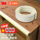 Babyprints兒童防撞條嬰兒護(hù)桌邊角貼寶寶防磕碰墻包邊護(hù)條6米白色