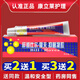 祥順比爾霍夫凝膠抑菌軟膏植物草本乳膏手腳大腿內(nèi)側(cè)脫皮身體濕瘙癢 買2送1（3盒裝）