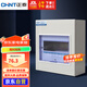 正泰(CHNT) 配電箱 強電箱家用 PZ30空開(kāi)箱鐵箱厚布線(xiàn)箱 明裝8回路