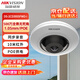 ?？低晹z像頭500萬(wàn)360度全景無(wú)死角魚(yú)眼高清攝像機(jī)紅外夜視高清拾音 DS-2CD3955FWD-I 企業(yè)業(yè)務(wù)